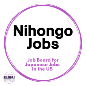 Nihongo Jobs Logo
