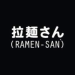 Ramen-San