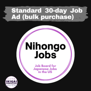 Graphic for bulk standard job ads